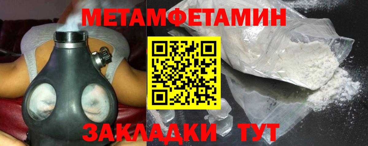 Amphetamine 97% Тольятти