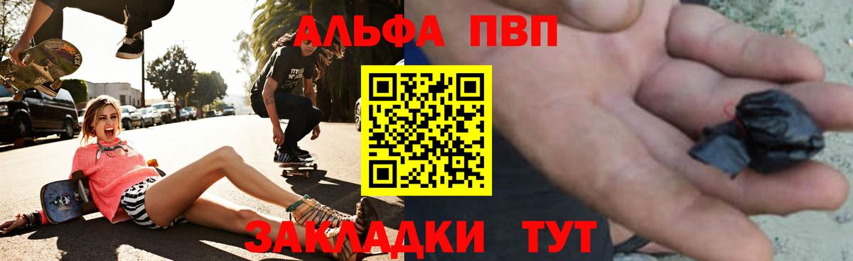 Alfa_PVP СК Тольятти