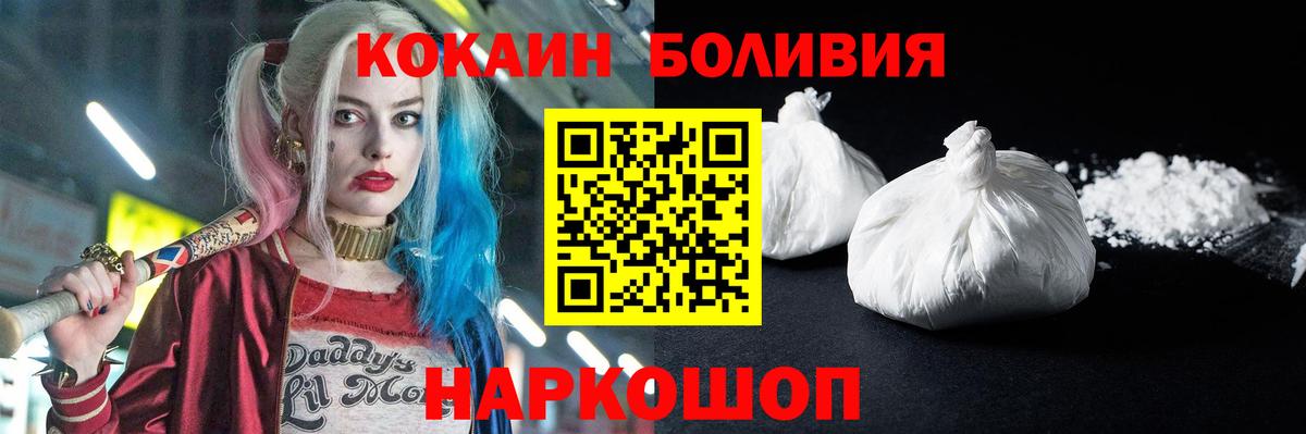 Cocaine 99% Тольятти