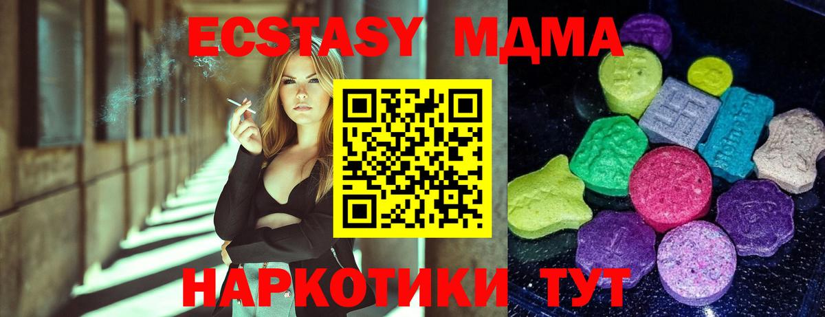 Тольятти  ЭКСТАЗИ louis Vuitton  Вход с VPN  shop официальный сайт  ЭКСТАЗИ 99% 