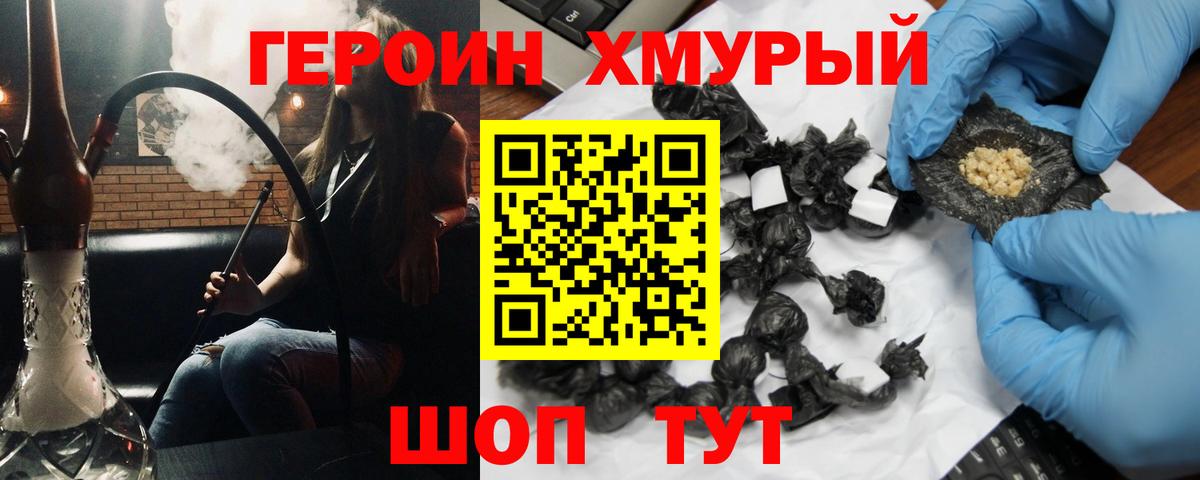 Псилоцибиновые грибы Тольятти