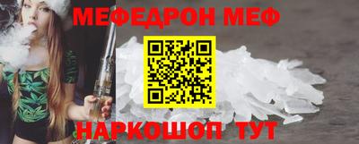 COCAINE Новозыбков