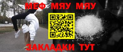 COCAINE Новозыбков