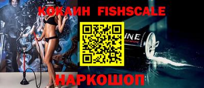 мефедрон VHQ Новокубанск