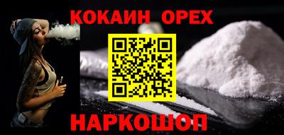 мефедрон VHQ Новокубанск
