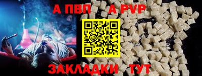 COCAINE Новозыбков