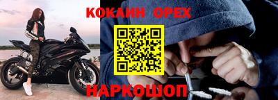 мефедрон VHQ Новокубанск