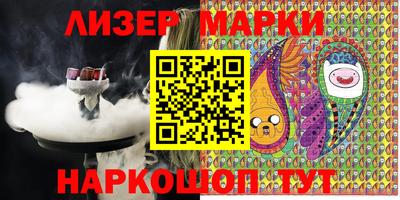 COCAINE Новозыбков