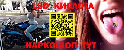 мефедрон VHQ Новокубанск