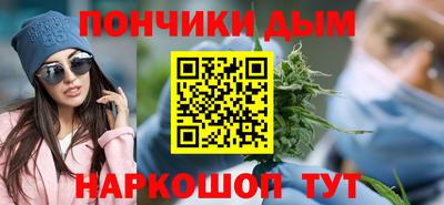 мефедрон VHQ Новокубанск