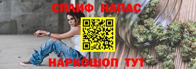 мефедрон VHQ Новокубанск