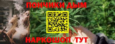 мефедрон VHQ Новокубанск