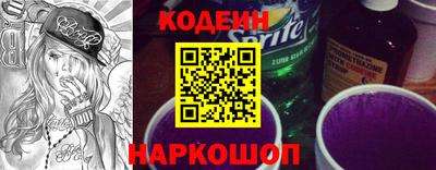 мефедрон VHQ Новокубанск