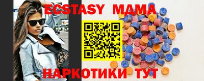 COCAINE Новозыбков