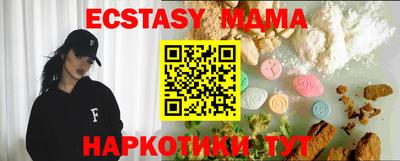 мефедрон VHQ Новокубанск