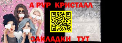 мефедрон VHQ Новокубанск
