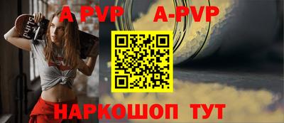 мефедрон VHQ Новокубанск