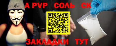 COCAINE Новозыбков