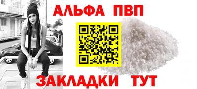 COCAINE Новозыбков