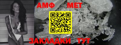 COCAINE Новозыбков