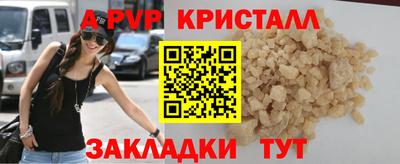 мефедрон VHQ Новокубанск