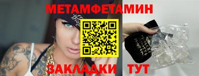 мефедрон VHQ Новокубанск