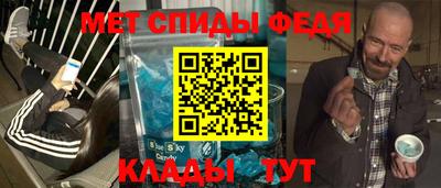 COCAINE Новозыбков