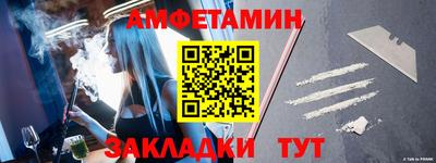 COCAINE Новозыбков