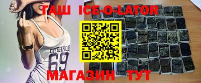 COCAINE Новозыбков