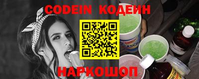 мефедрон VHQ Новокубанск