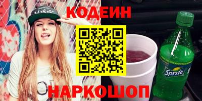 COCAINE Новозыбков