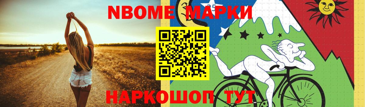 LSD-25 экстази ecstasy Тольятти