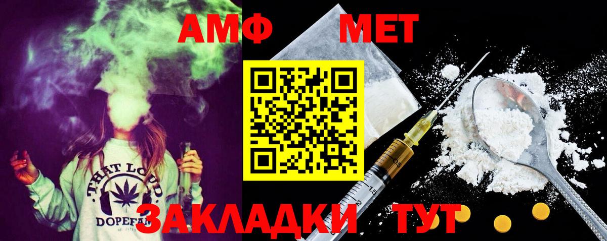 Метамфетамин винт Тольятти