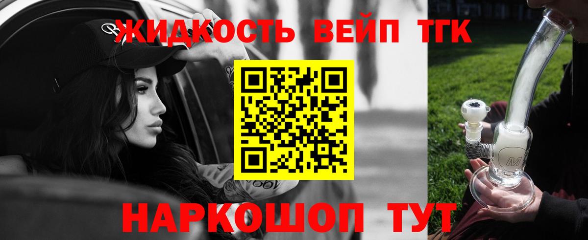 Каннабис  Гашиш  ГАШИШ  МДМА  Тольятти  Вход с VPN  Меф   Метамфетамин 