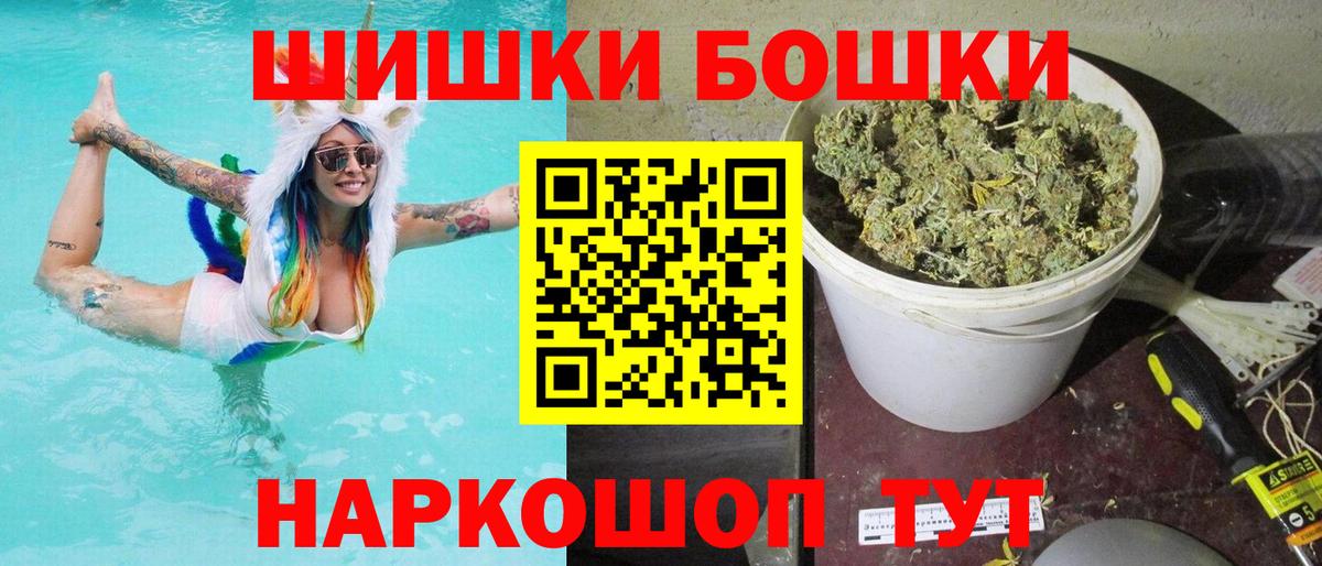 Марихуана LSD WEED  Бошки марихуана план  Тольятти  Бошки марихуана VHQ  МАРИХУАНА гибрид  Вход с VPN 
