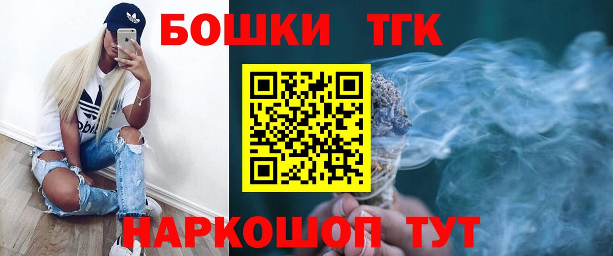 Бошки марихуана план Тольятти